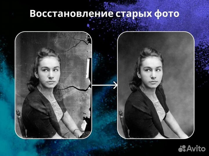 Услуги фотошопа фотографий