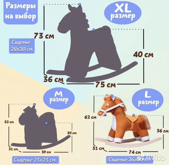 Качалка лошадь Нижегорожская игрушка