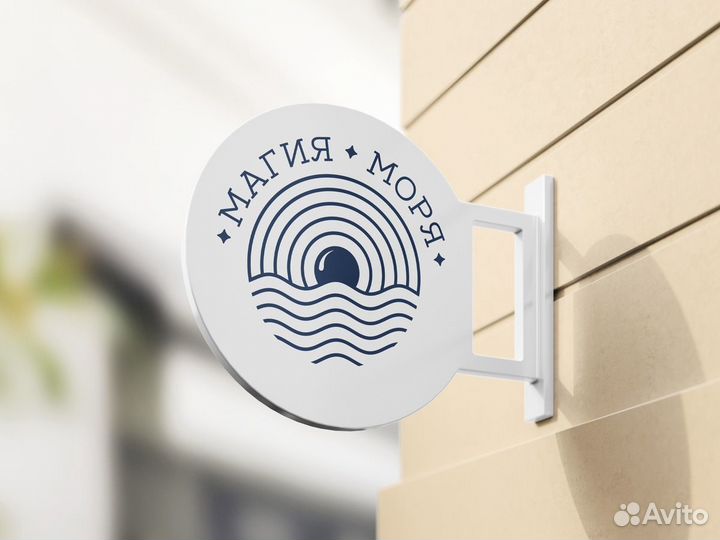 Разработка логотипа и фирменного стиля