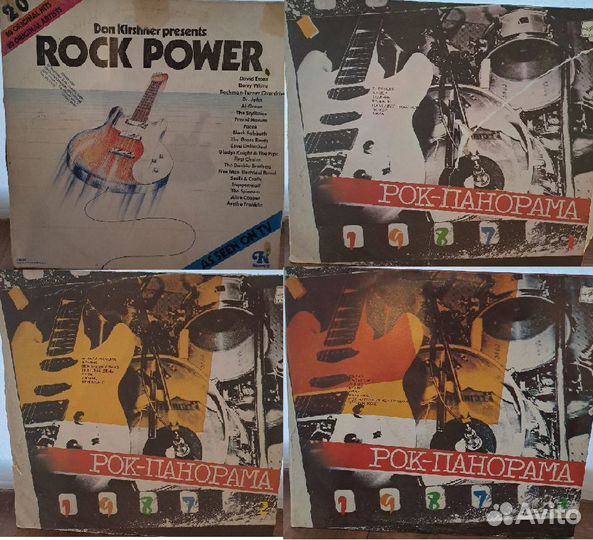 Виниловые пластинки