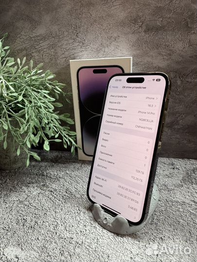 iPhone 14 Pro, 128 ГБ