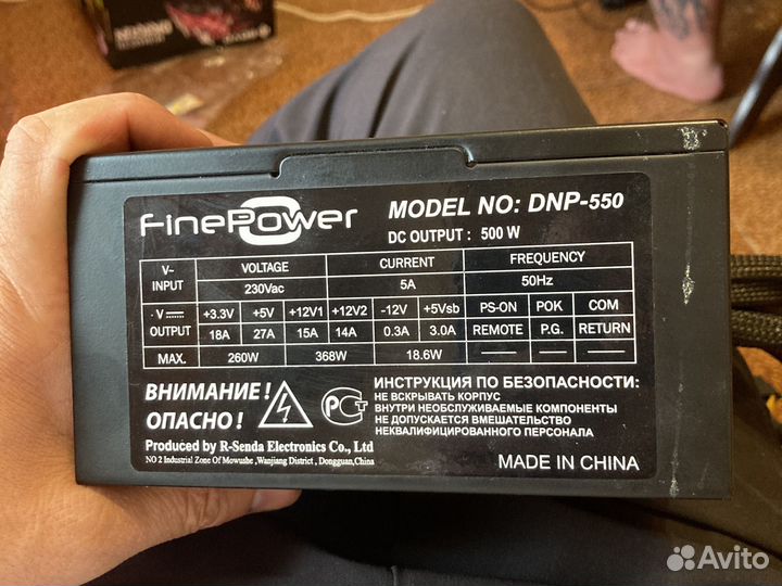 Блок питания для пк 500w