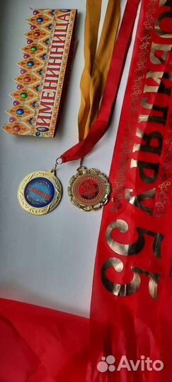 Медаль почетная лента