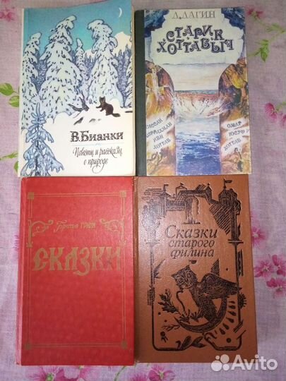 Сказки,рассказы