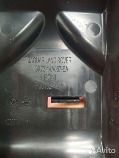 Блок предохранителей Jaguar F-pace