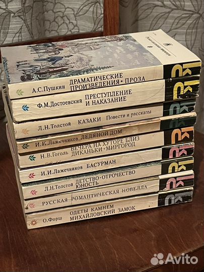 Советские книги