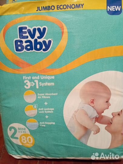 Подгузники 3-6 кг 80шт
