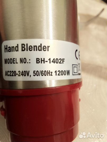 Комплектующие для блендера Bosch BH 1402F