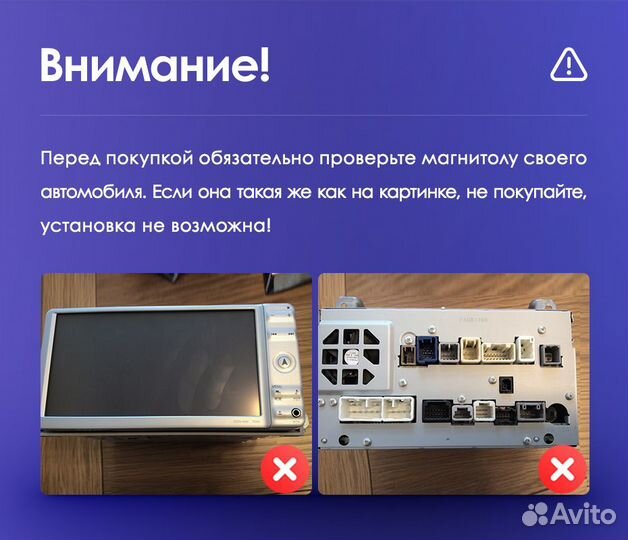 Штатная магнитола Teyes X1 4G Alphard H20