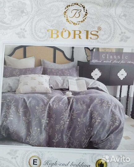 Постельное белье на двухспальную кровать