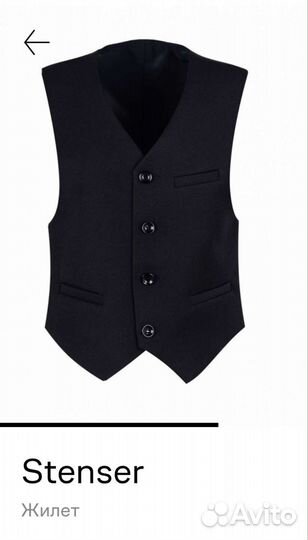 Жилет костюмный