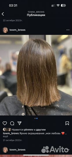 Окрашивание волос ботокс