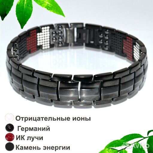 Мужской титановый браслет с био вставками черный