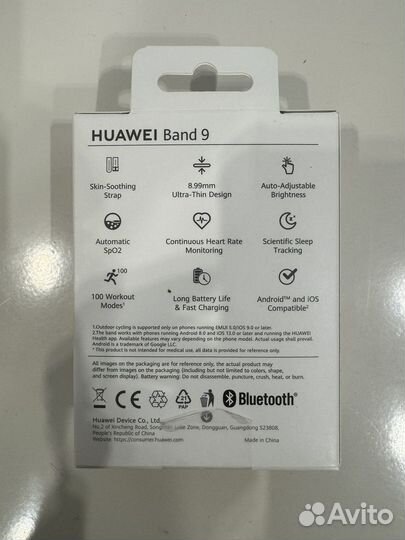 Фитнес браслет huawei band 9