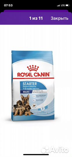 Сухой корм для щенков royal canin