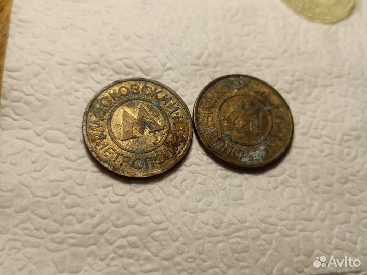 Жетон московского метрополитена