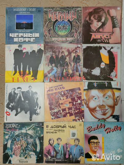 Пластинки, грампластинки, винил