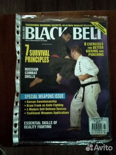 Спортивные журналы