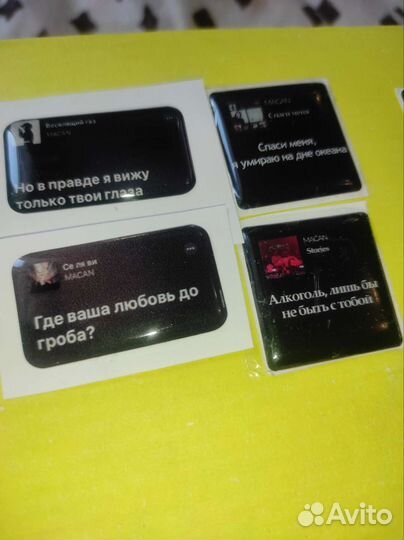 3D стикеры на телефон