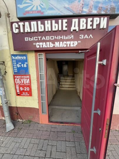 Свободного назначения, 162 м²