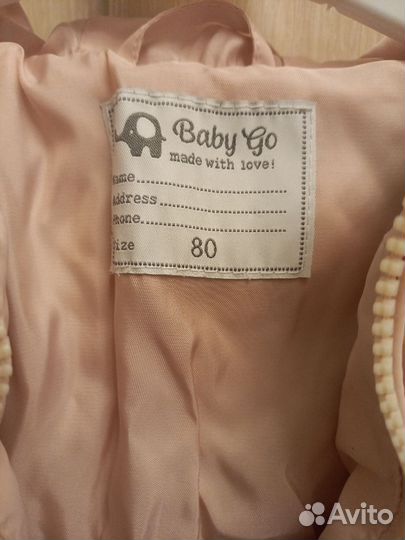 Куртка демисезонная 80