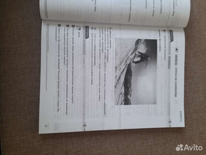 Учебные пособия по подготовке к огэ и ис