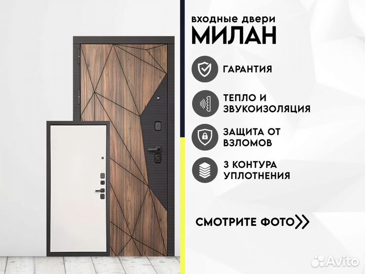 Входные двери глухие мдф