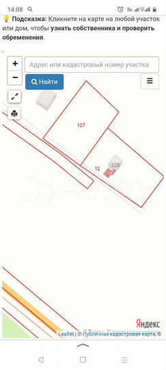 Дача 27,5 м² на участке 15 сот.