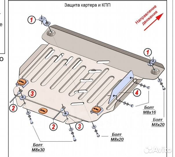 Защита картера и кпп Daihatsu Taft