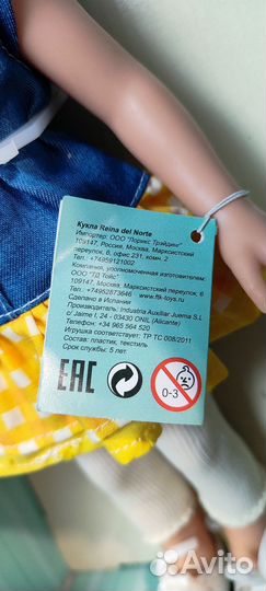 Кукла паола рейна