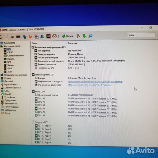 Процессор Amd phenom ii x6 1100T + mb ga-770t-d3l