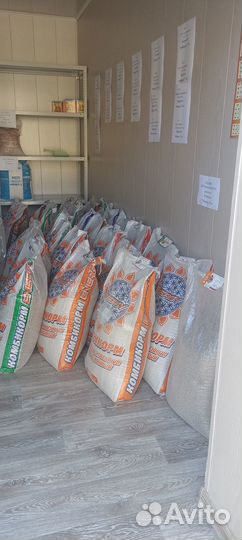 Комбикорм и зерновые