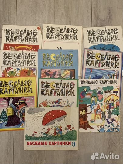 Журналы Веселые картинки, Мурзилка 1970 -1997 г
