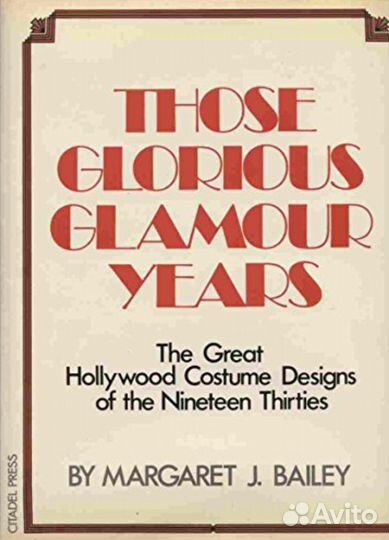 Книга Those Glorious Glamour Years