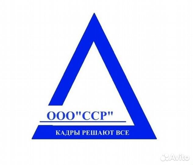 Арматурщик/бетонщик. Вахта