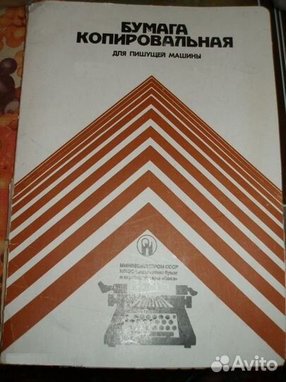 Копировальная бумага А4