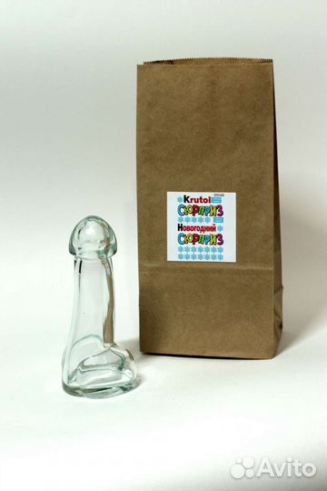 Стакан бокал девичник