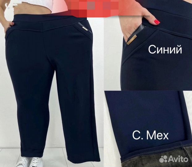 Вещи великаны