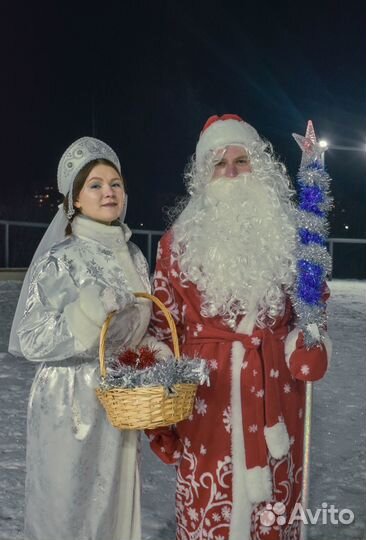 Дед Мороз и Снегурочка на дом, в д/с,школу,во двор
