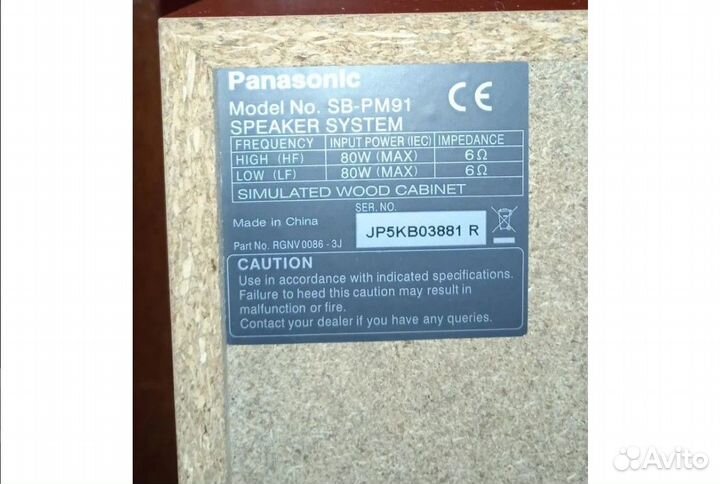 Колонки Panasonic SB-PM91D