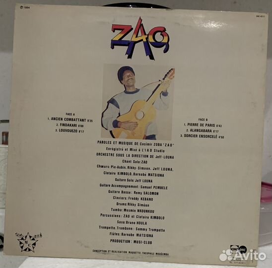 Zao – Ancien Combattant, долгоиграющая пластинка