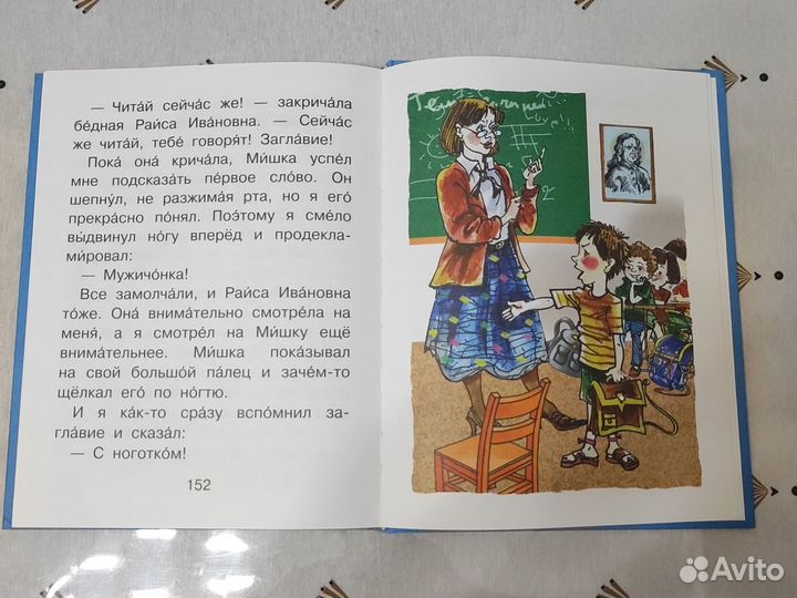 Книга Лучшие рассказы для первого чтения