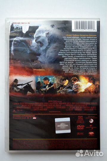 Фильмы на DVD