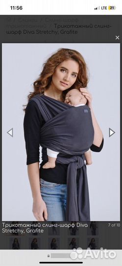 Слинг на кольцах