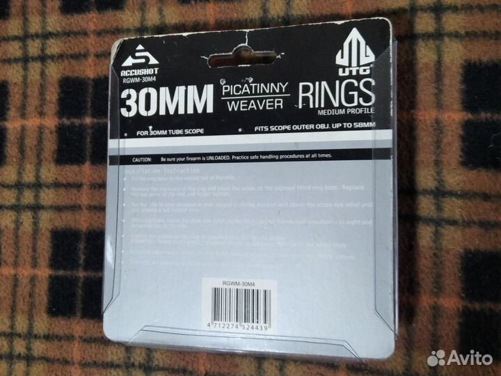 Крепление для оптического прицела