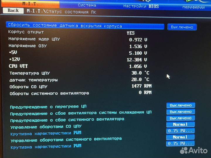 Домашний компьютер