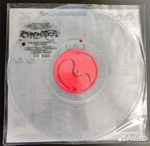 Lady Gaga - Chromatica (LTD/Coloured) LP 2020