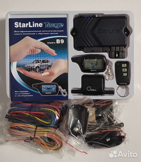 Автосигнализация Starline B9