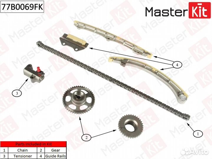 MasterKit 77B0069FK Комплект цепи грм