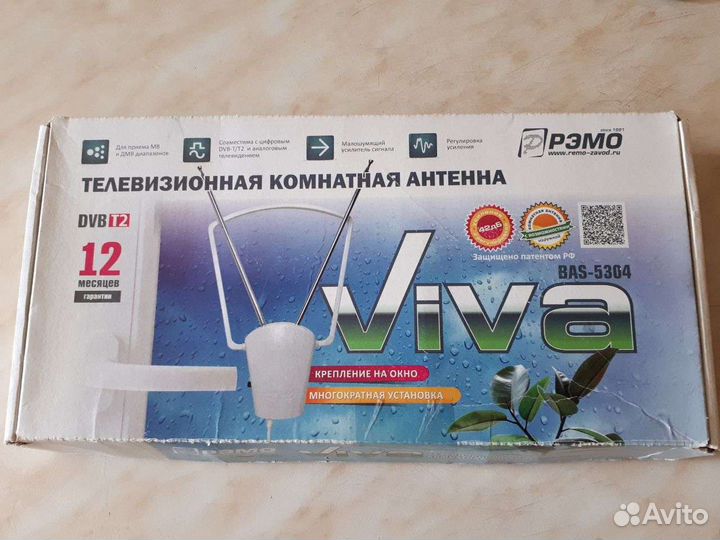 Антенна для тв